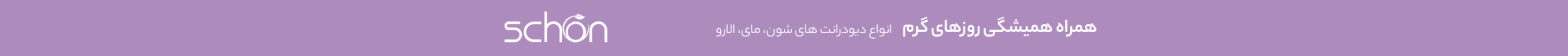 بنر